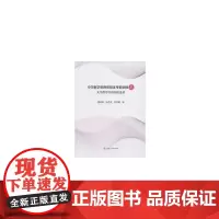 中学数学教师资格证考前训练之大学数学学科知识选讲