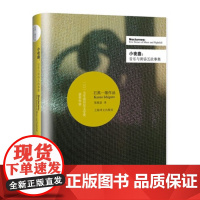 [正版书籍]小夜曲:音乐与黄昏五故事集 石黑一雄 豆瓣2021年度致敬作家 诺贝尔文学奖