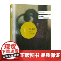 [正版书籍]小夜曲:音乐与黄昏五故事集 石黑一雄 豆瓣2021年度致敬作家 诺贝尔文学奖