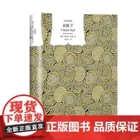 [正版书籍]在轮下 [德] 赫尔曼·黑塞 张佑中 译 诺贝尔文学奖得主黑塞自传式代表作 长篇小说
