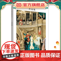 漂流瓶绘本馆-世界插画大师英诺森提作品-灰姑娘