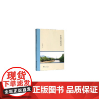 古典的与现代的