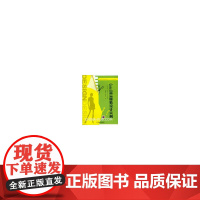 CorelDRAW服装设计实例(中等职业学校服装设计与工艺专业规划教材)