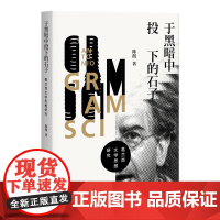 于黑暗中投下的石子