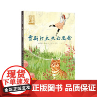 贾斯汀太太的思念