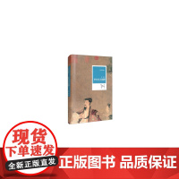 小说家的散文:李白自天而降(精装) 张炜 河南文艺出版社 正版书籍