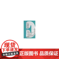 经济学之美 商务印书馆 正版书籍