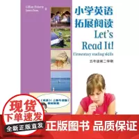 小学英语拓展阅读 五年级第二学期