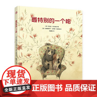 最特别的一个吻