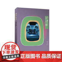 诗建设·2023年第二卷