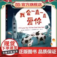 我会一直一直爱你