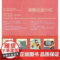 究竟发生了什么?