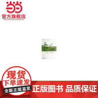 普通植物病理学实验 9787301223826北京大学出版社正版图书