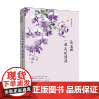 *是那一低头的温柔