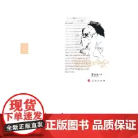 天竺诗人——泰戈尔