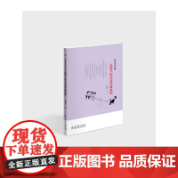 教育现场对话②:品牌学校是这样建成的