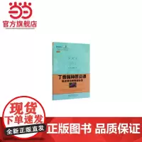 丁香属种质资源描述规范和数据标准/林木种质资源技术规范丛书