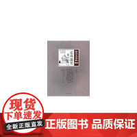 还珠邀奖(点石斋画报·点校版·忠集)