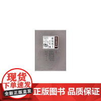 狸奴救主(点石斋画报·点校版·亨集)