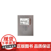 鹭江画舫(点石斋画报·点校版·亥集)