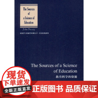 教育科学的资源