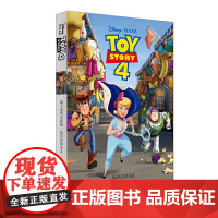 玩具总动员4 Toy Story 4 迪士尼英文原版.电影同名英语小说(赠英文音频、电子书及核心词讲解)
