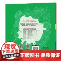 中国少儿美术表现加油站丛书 笔端幻化——硬笔与软笔表现效果