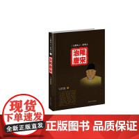 《大明风云》系列之5:治隆唐宋