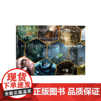 数码绘画的艺术:Beginner`s GuidetoDigital Painting in Photoshop