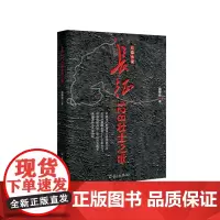 长征128壮士之歌