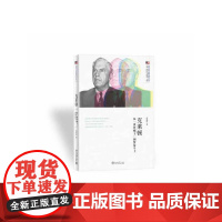 克莱顿:从“世界棉王”到贸易斗士