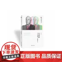 克莱顿:从“世界棉王”到贸易斗士