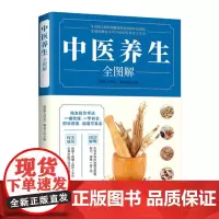 手足耳按摩轻图典 中医实用疗法大全中医疗法全面解读彩色图解按摩穴位人体经络详细零基础学按摩足疗养生人体经络穴位按摩大全书