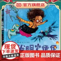 小发明家伊伊——让孩子学会坚持,让大人明白陪伴和鼓励的重要性!