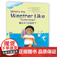 Wonderful Minds L2·What's the Weather Like Tomorrow?明天天气会怎样(