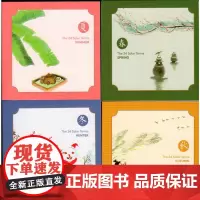 四时便签-春夏秋冬