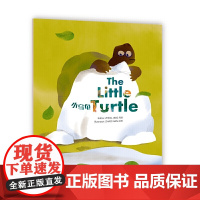 Wonderful Minds L3·The Little Turtle小乌龟(美慧树英文版3级)