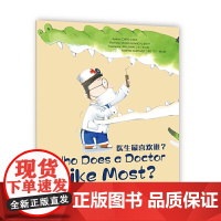 Wonderful Minds L1·Who does a Doctor Like Most?医生喜欢谁(美慧树英文版1