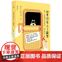 如果你爱上了藏獒,就不能指望他像鸡一样给你下蛋