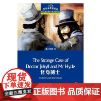 黑布林英语阅读 高二年级,2 化身博士