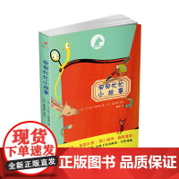 银色独角兽:匆匆忙忙小故事