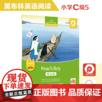 黑布林英语阅读 小学c级别5,桃太郎