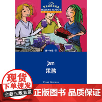黑布林英语阅读 高一年级 15,果酱(一书一码)