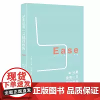 从来没有一只郁闷的狗