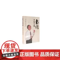 象棋开局宝典 黄少龙 段雅丽 曹恒轩 山西科学技术出版社 正版书籍