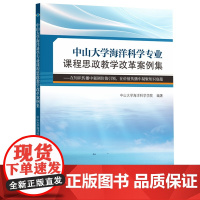 沉积岩石学与海相沉积实验
