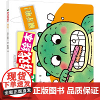 刷牙啦/婴儿游戏绘本