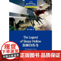 黑布林英语阅读 高一年级 8, 沉睡谷传奇(一书一码)
