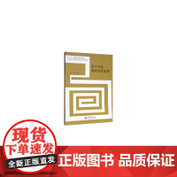 资产评估模拟实验案例