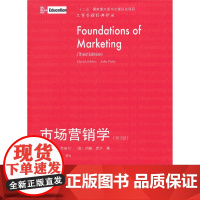 市场营销学(工商管理译丛)